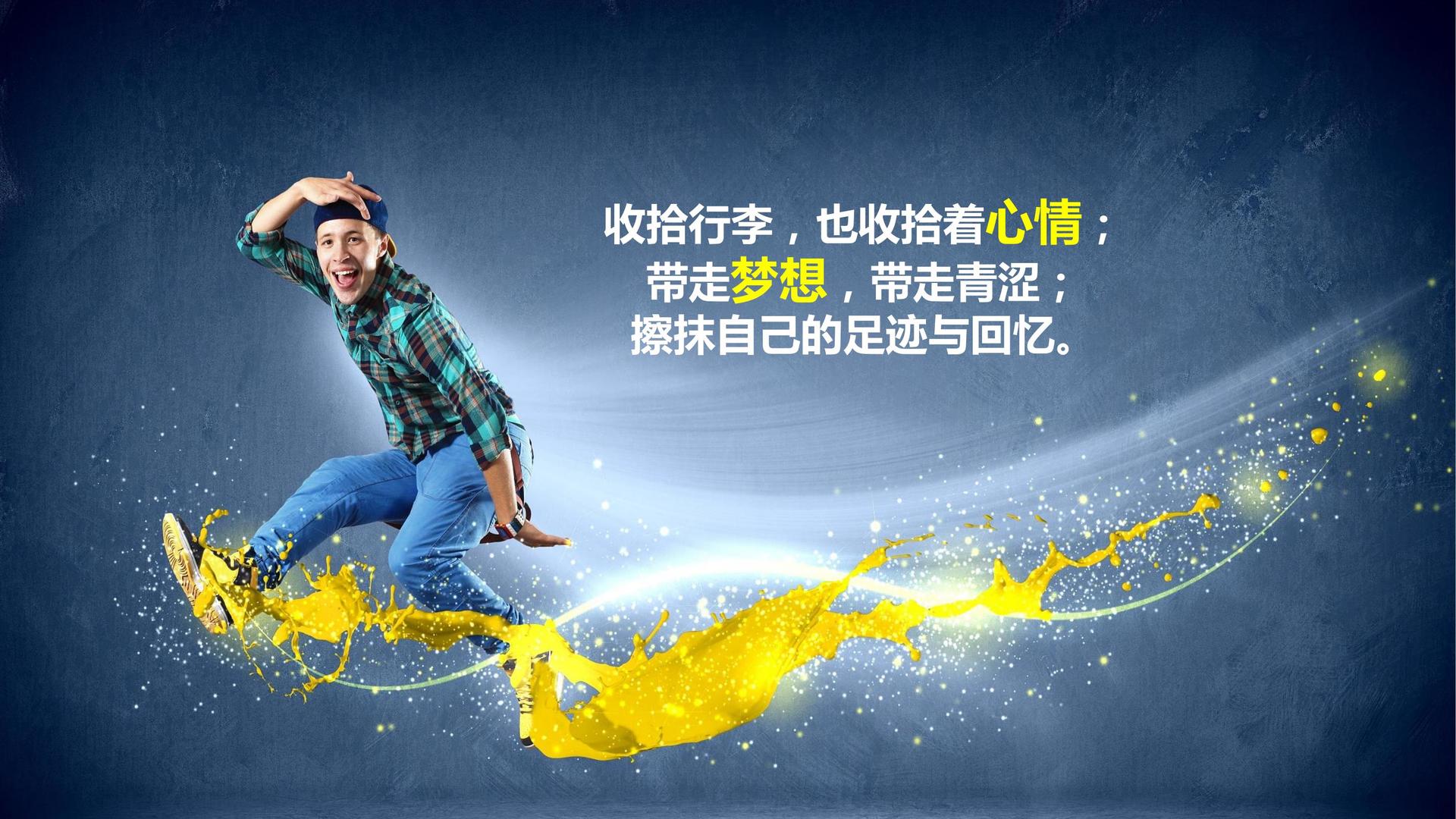 舞蹈工作坊成果演出